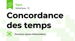 Concordance des temps