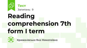 Reading comprehension 7th form I term