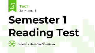 Semester 1 Reading Test 