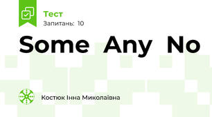 Some \ Any \ No