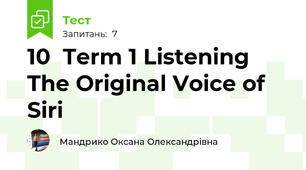 10  Term 1 Listening The Original Voice of Siri