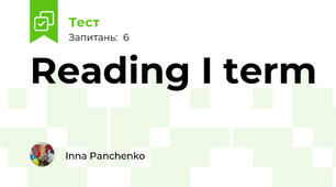 Reading I term