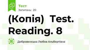 (Копія)  Test. Reading. 8