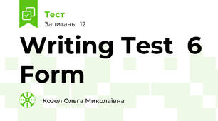 Writing Test  6 Form