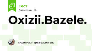 Oxizii.Bazele.