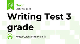 Writing Test 3 grade