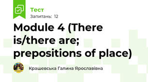  Module 4 (There is/there are; prepositions of place)