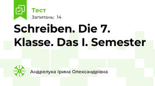  Schreiben. Die 7. Klasse. Das I. Semester