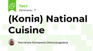 (Копія) National Cuisine