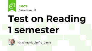 Test on Reading 1 semester