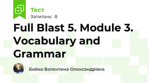 Full Blast 5. Module 3. Vocabulary and Grammar