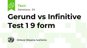 Gerund vs Infinitive Test 1 9 form