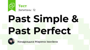 Past Simple & Past Perfect