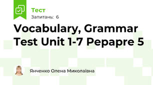 Vocabulary, Grammar Test Unit 1-7 Pepapre 5
