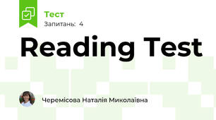 Reading Test