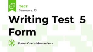 Writing Test  5 Form