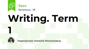 Writing. Term 1