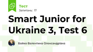Smart Junior for Ukraine 3, Test 6
