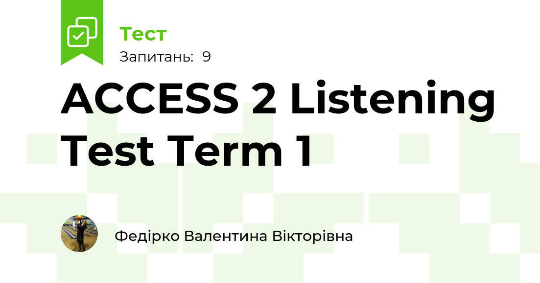 ACCESS 2 Listening Test Term 1 | Тест на 9 запитань. Англійська мова