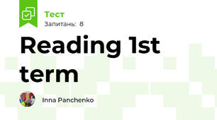 Reading 1st term