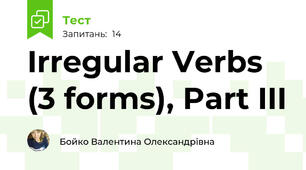 Irregular Verbs (3 forms), Part III