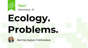 Ecology. Problems. 