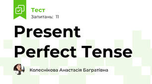 Present Perfect Tense