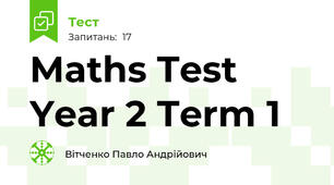 Maths Test Year 2 Term 1