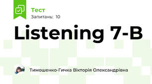 Listening 7-B