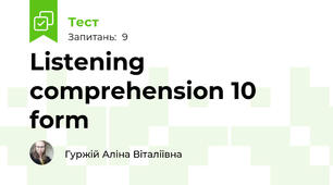 Listening comprehension 10 form