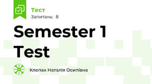 Semester 1 Test 