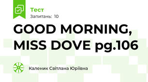 GOOD MORNING, MISS DOVE pg.106