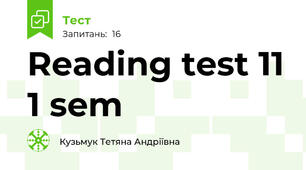  Reading test 11 1 sem