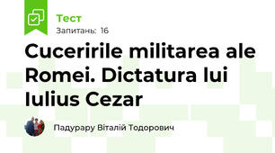 Cuceririle militarea ale Romei. Dictatura lui Iulius Cezar