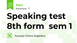 Speaking test 8th form  sem 1