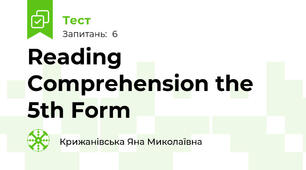 Reading Comprehension the 5th Form