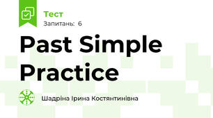 Past Simple Practice