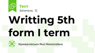 Writting 5th form I term