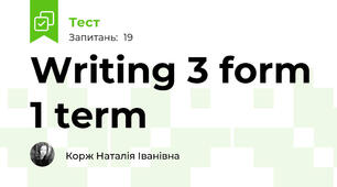 Writing 3 form 1 term