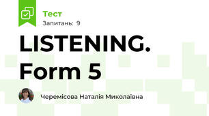 LISTENING. Form 5