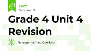 Grade 4 Unit 4 Revision