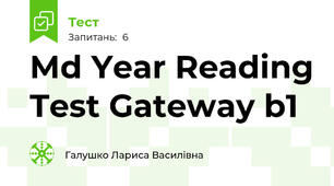 Md Year Reading Test Gateway b1