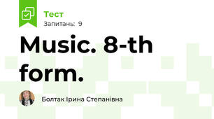 Music. 8-th form.