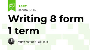 Writing 8 form 1 term