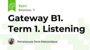 Gateway B1. Term 1. Listening