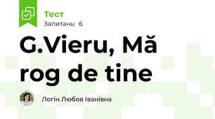 G.Vieru, Mă rog de tine
