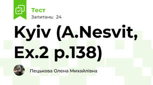 Kyiv (A.Nesvit, Ex.2 p.138)