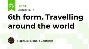 6th form. Travelling around the world