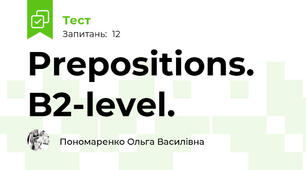 Prepositions. B2-level. 