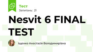 Nesvit 6 FINAL TEST
